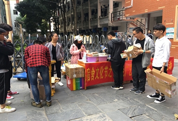 我校成功举办第五届学生宿舍文化节