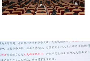 我校德育“琢玉大讲堂”第三十八讲开讲